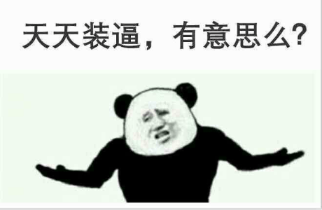金馆长最新表情包风潮解析，表情包盛行背后的故事与趋势探讨