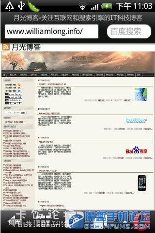 诸城贴吧最新信息及特性解析，用户体验与竞品对比评测报告