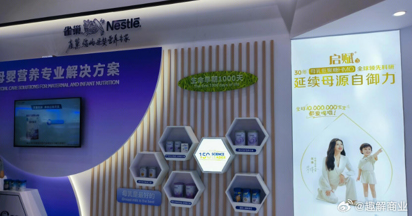雀巢能恩最新事件深度解析，多方观点碰撞与个人立场探讨