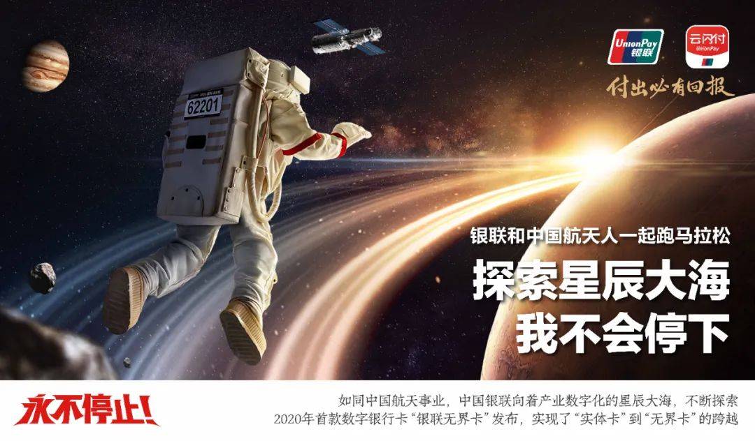 行星最新发现引领星际探索之旅，激发潜能与自信之光
