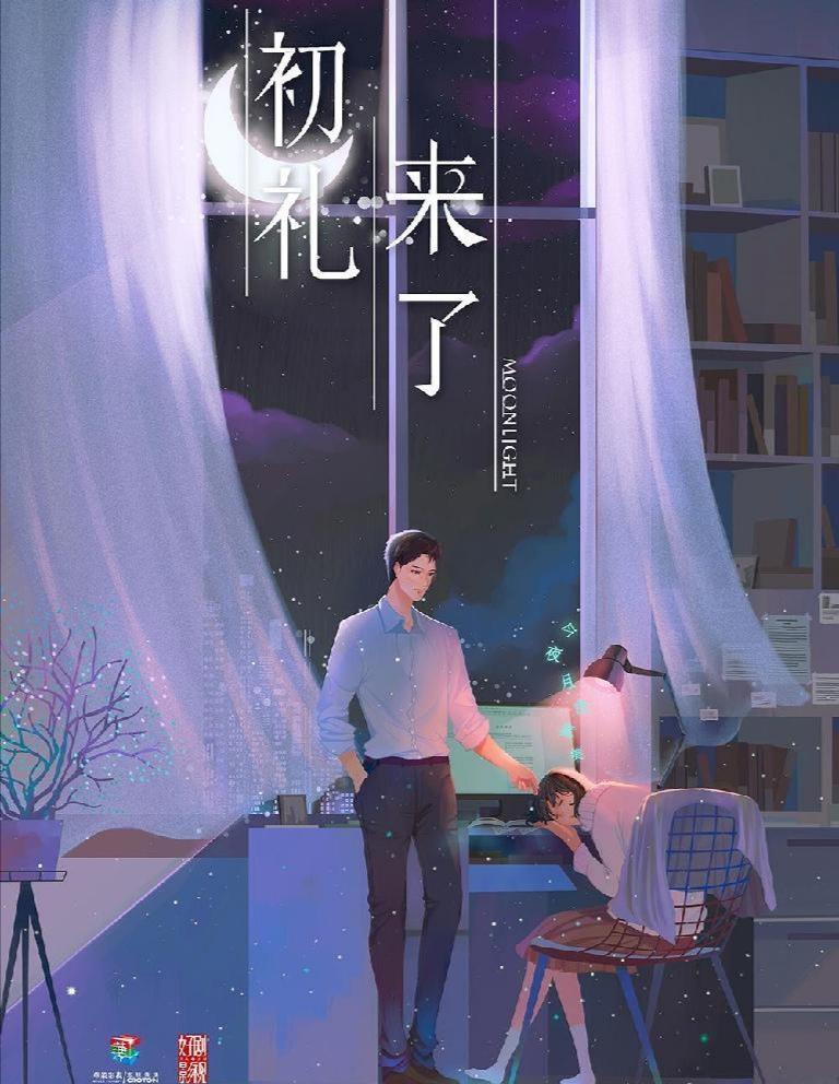 重生之明月传说，时代背景下的传奇历程与影响回顾最新篇章