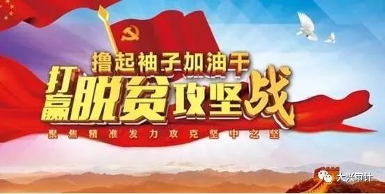 陇县最新扶贫搬迁政策解读，共创美好新生活，助力脱贫攻坚新篇章