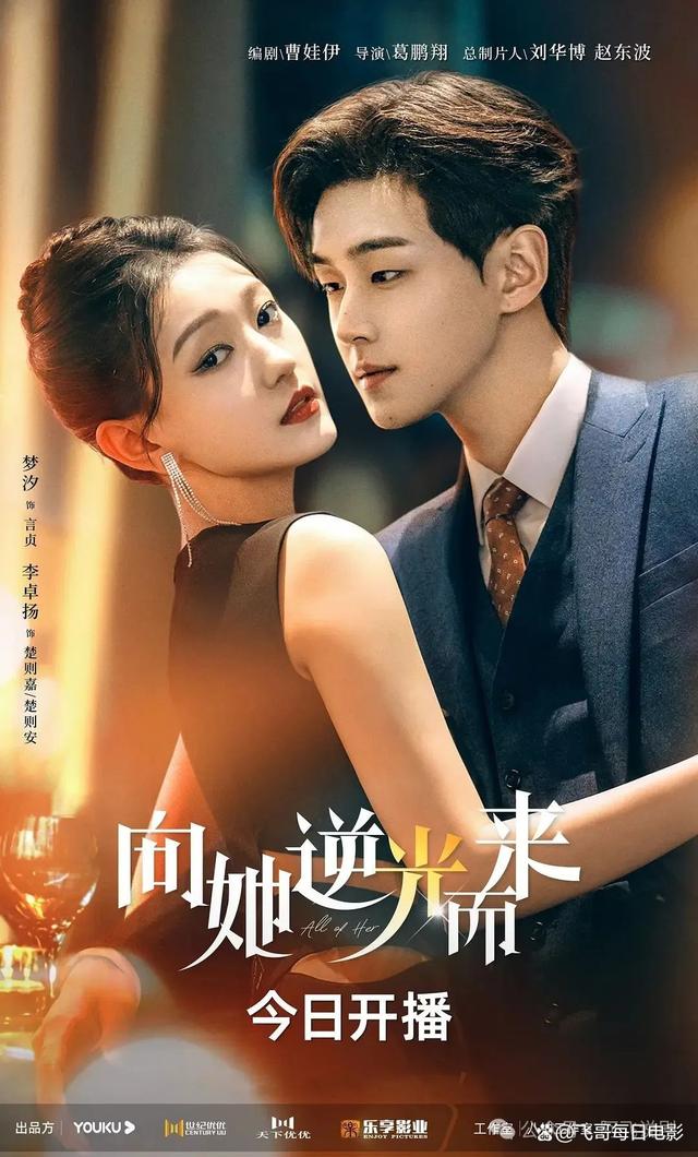 最新甜蜜言情完结之作，触动心灵深处的爱恋