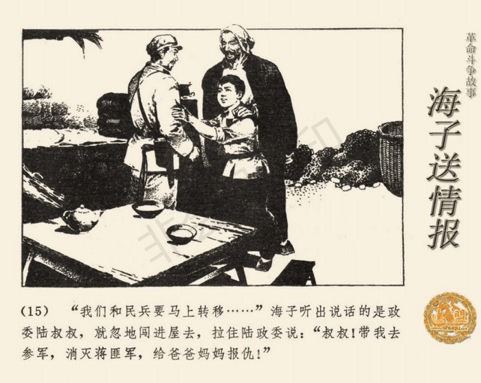 郯城邳县新篇章，友情与陪伴的温暖故事最新进展