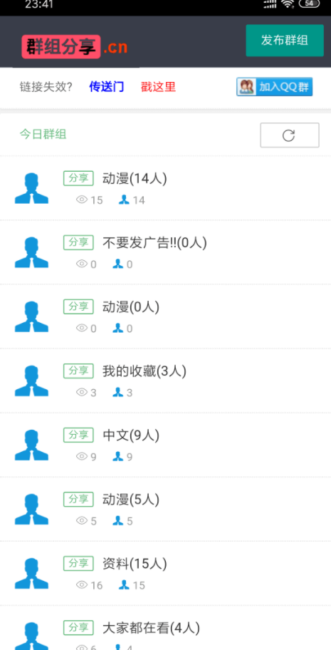 跃上知识巅峰，最新资源群组分享之旅，自信与成就感的源泉