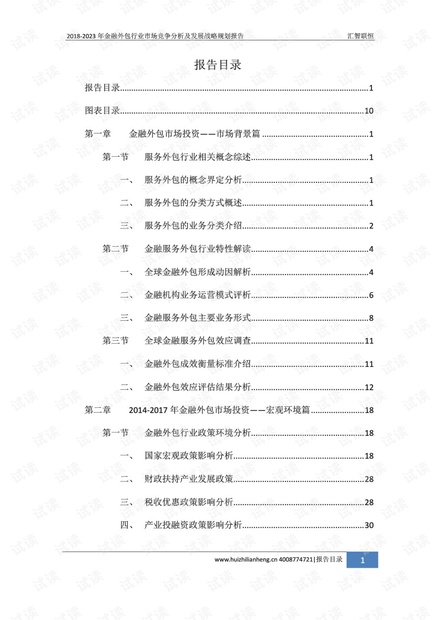 探索2024最新款包的独特魅力，评测报告与深度解析