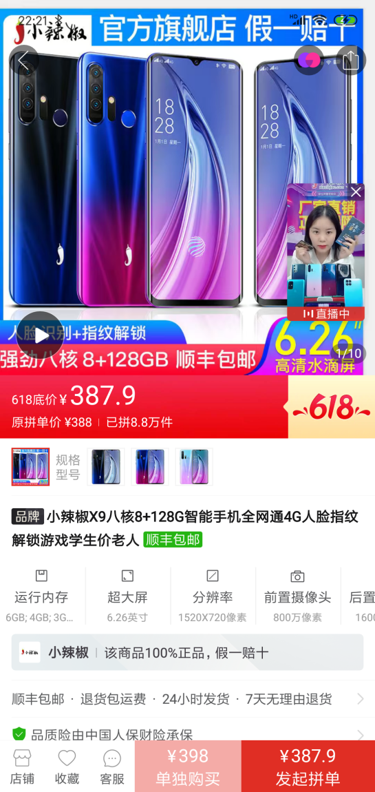 香港楼市新篇章，2024年均价背后的励志故事与智慧闪耀