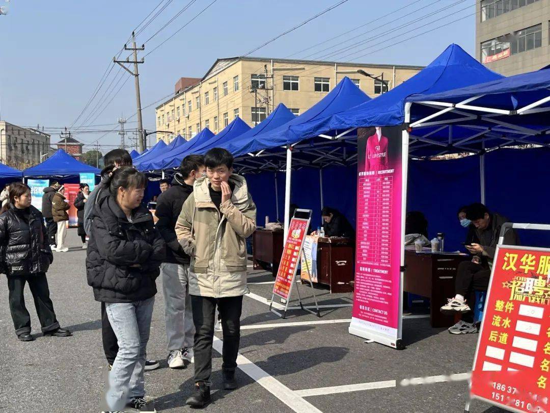 许镇最新招聘全攻略，揭秘招聘信息，职业梦想从这里启航！