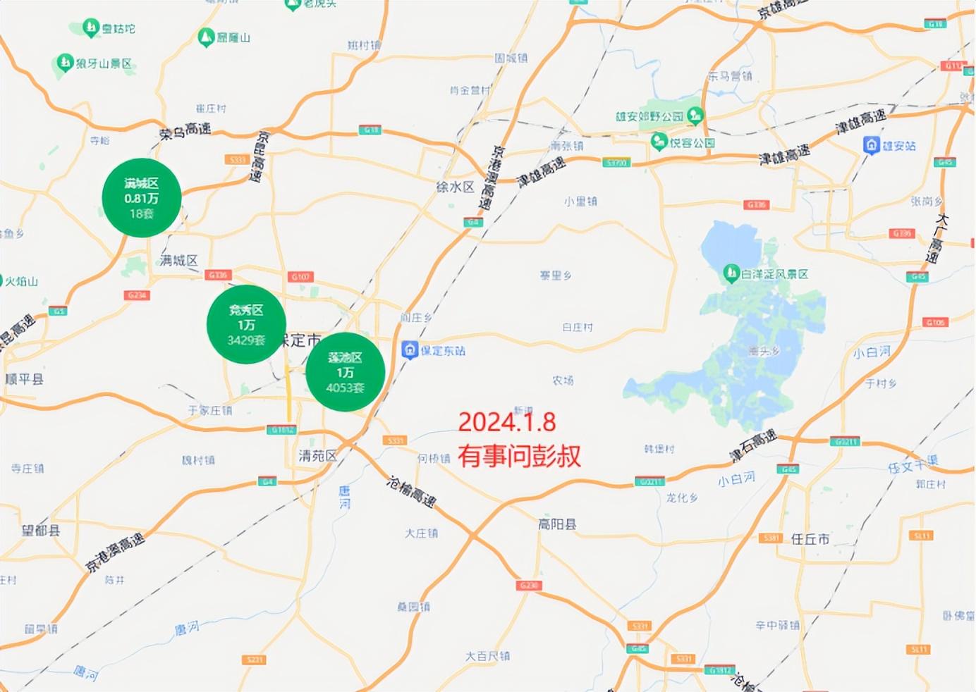 保定楼盘最新价格2024，投资前景与市场趋势深度解析