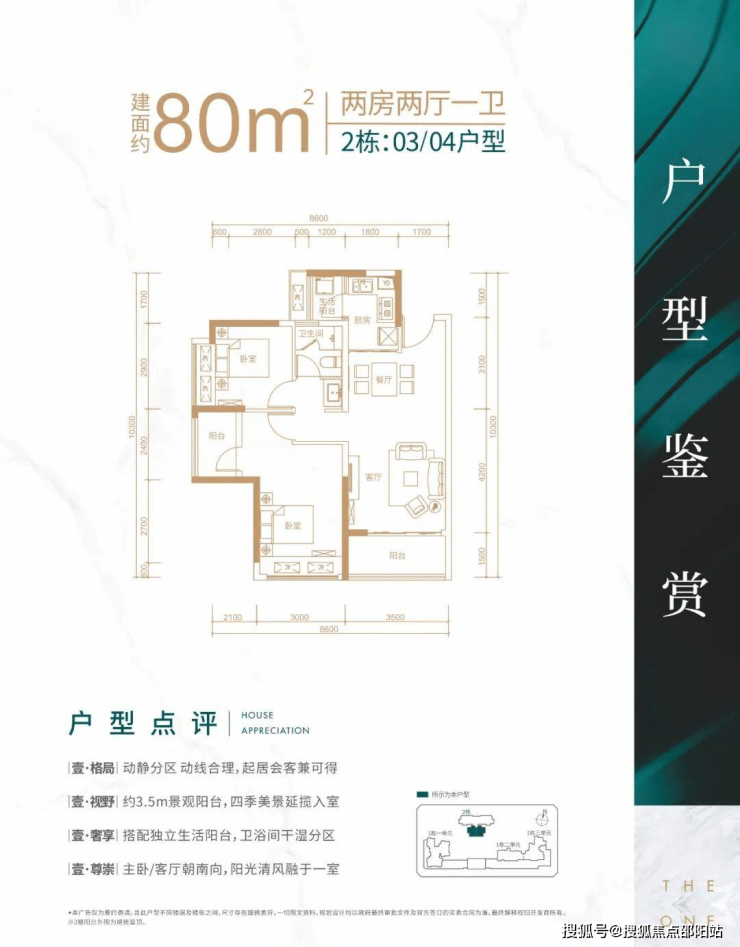 恒业华府最新动态解析，掌握项目进展全攻略