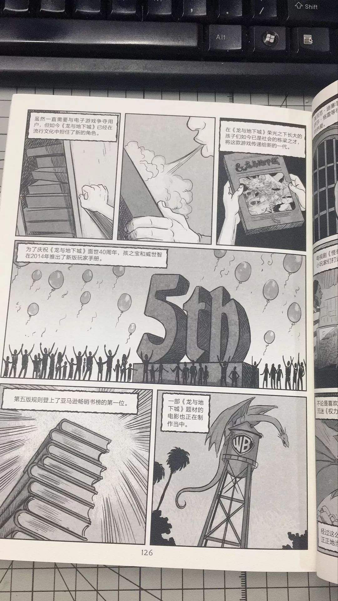 最新品漫画，描绘变化的力量，自信与成就感的诞生之源