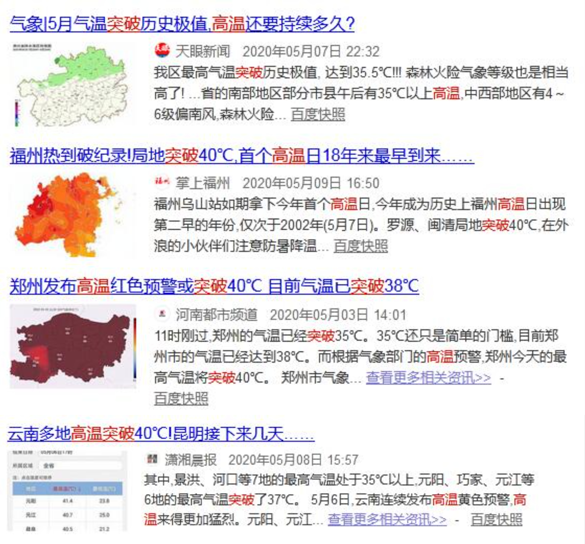 产品展示 第252页