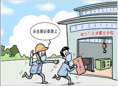 最新疫情时评，携手共筑防线，共创抗疫新篇章