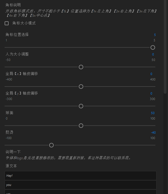 猪肉粉 第234页