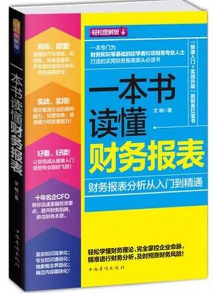 最新英汉图解大揭秘，一站式学习，轻松掌握英语新知！