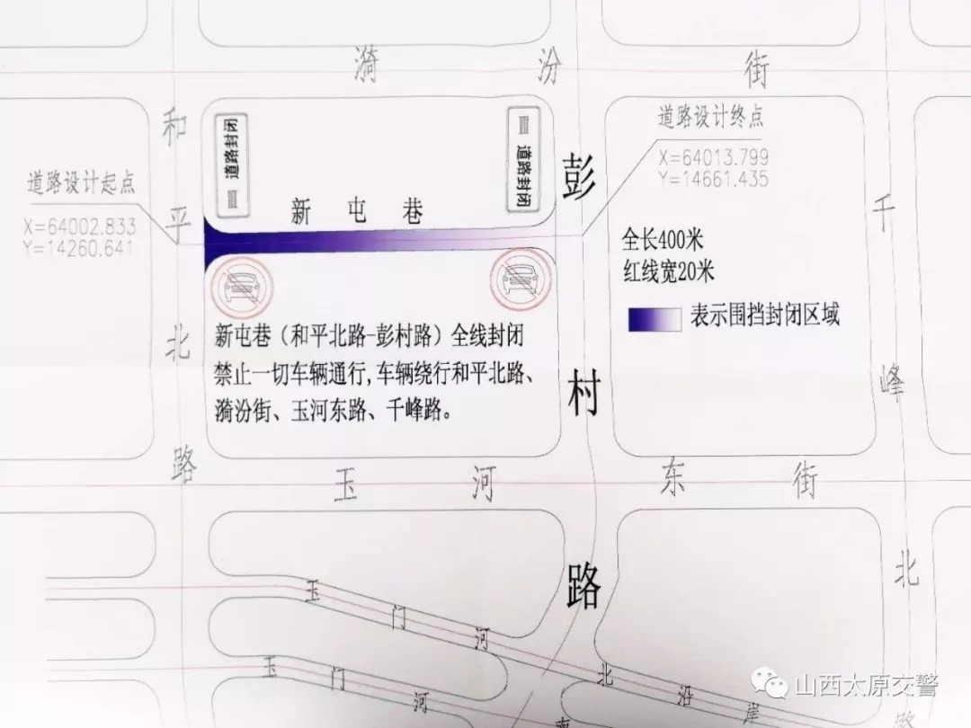 科技引领道路建设新时代，最新封路通路动态更新