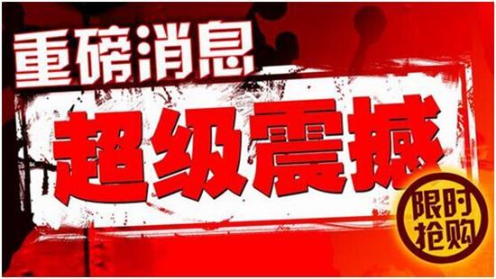 最新利率信息更新及金融动态洞察,把握财富增长新机遇!
