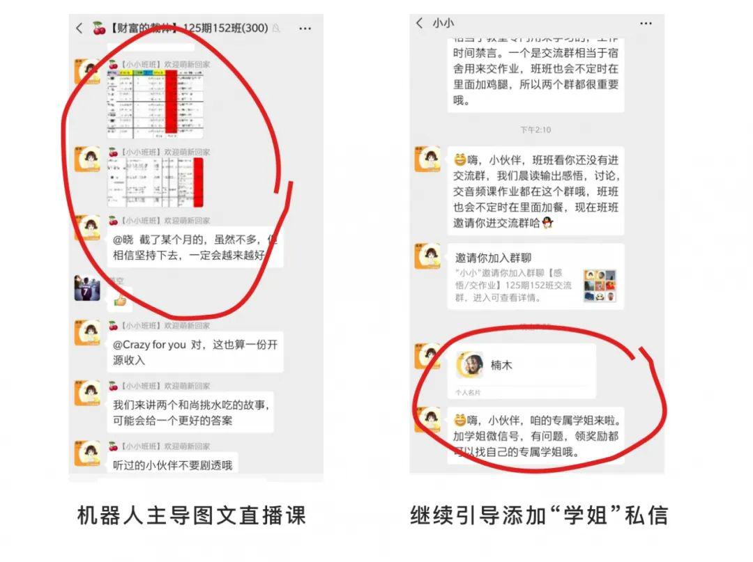 久久航最新使用指南,从入门到进阶,步步为赢,任务技能全攻略!