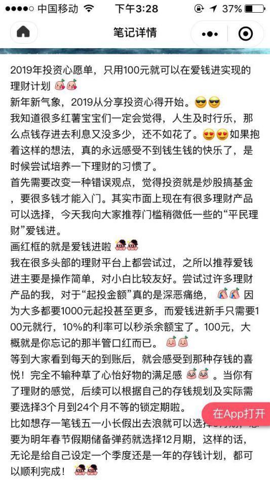 快手最新动态揭秘，风云再起，小红书带你洞悉快手最新状况