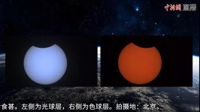深圳日食最新观察报告揭秘，天文奇观背后的科学奥秘探索