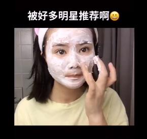 最新面膜推荐，美丽与智慧并存，开启自信成就之旅