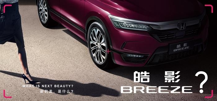 最新CR高科技，引领科技潮流的前沿技术深度解析