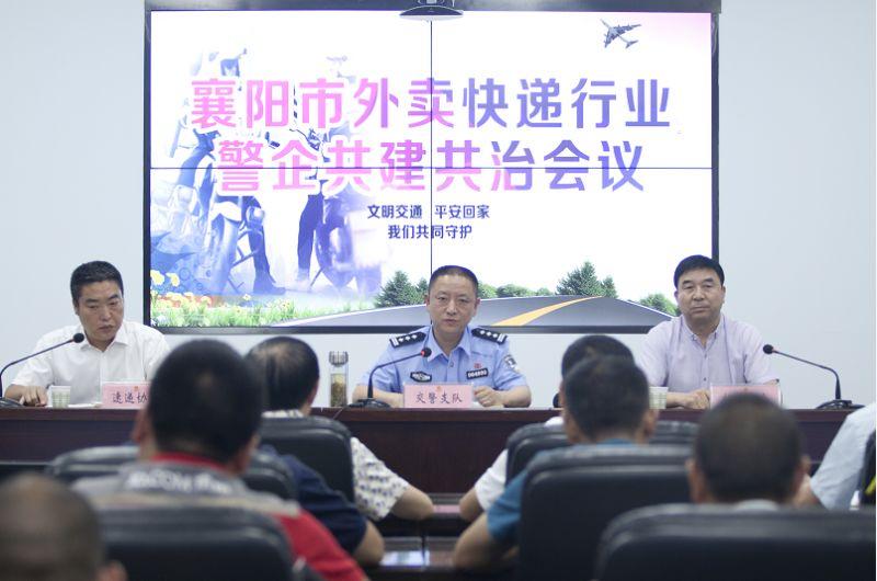 襄阳，城市发展与民生改善并重，共创美好未来最新公告