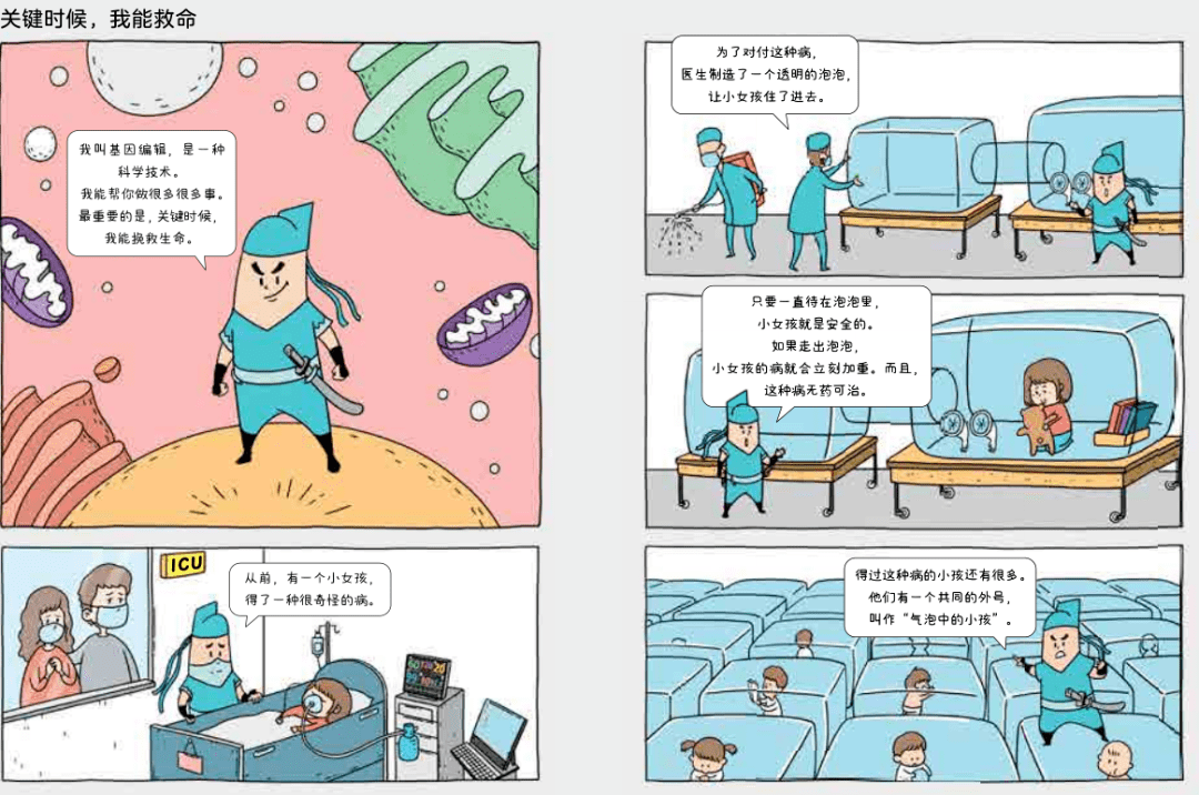 揭秘新时代科技巨擘，最新谍加高科技产品引领未来生活