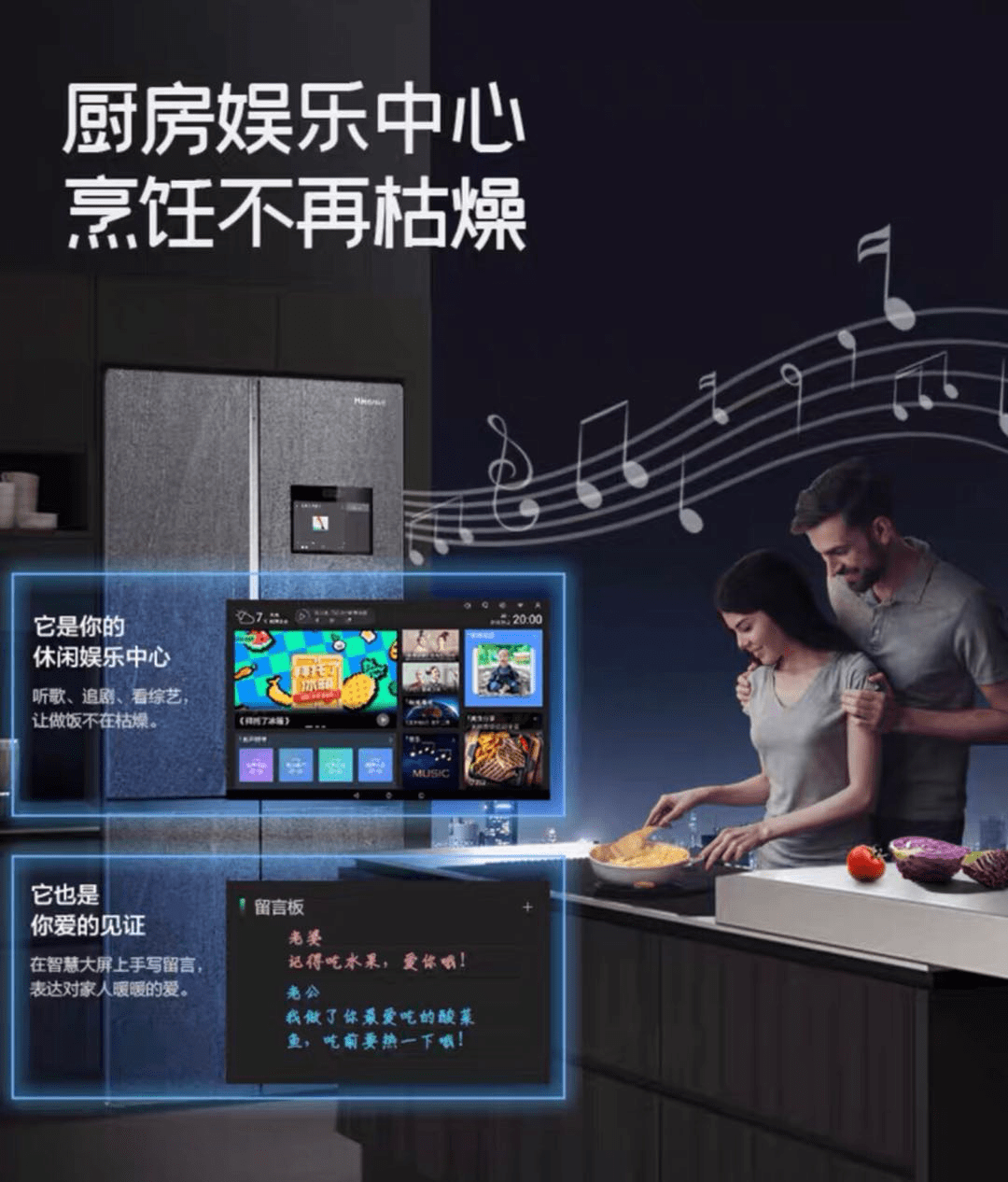 未来智能生活引领潮流，全新群组科技产品体验来袭