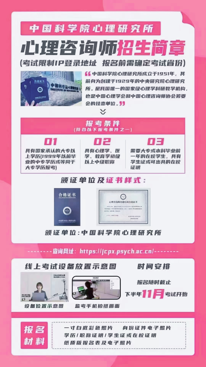 小红书热门推荐，心理咨询价格全解析，助你轻松面对心理挑战！