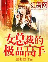 美女总裁与小保安绝世高手的浪漫邂逅，身份与爱情的碰撞新篇