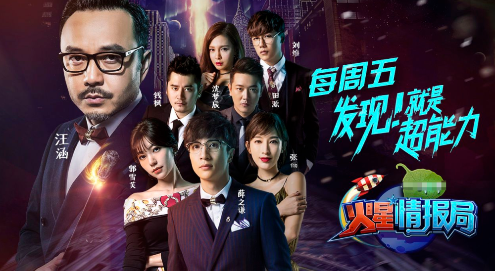 火星情报局第三季揭秘薛之谦隐藏小店，趣味探索独家环境！