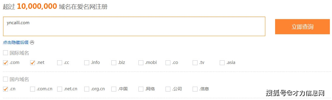 恋夜最新域名注册与解析全攻略，通用指南，初学者与进阶用户必备参考