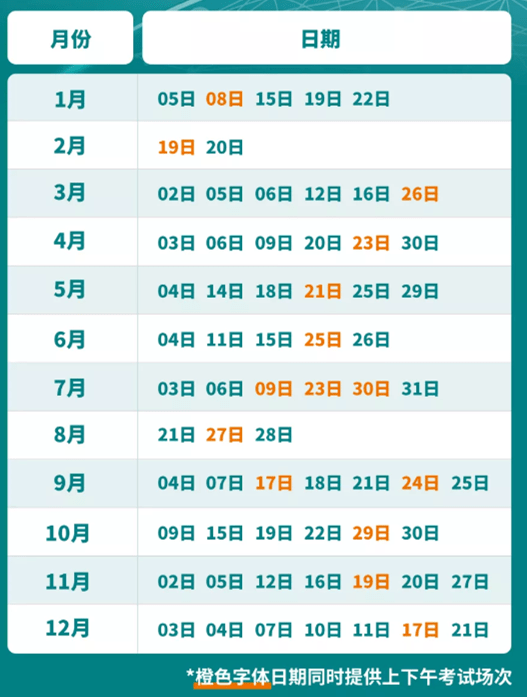 环球雅思托福之旅，价格表与心灵邂逅自然美景的宁静之旅
