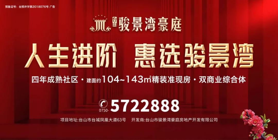 台山台城工厂最新招聘启事，职业梦想从这里起航！