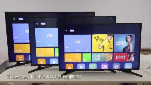 小米32寸电视机，家庭欢聚的优选，超值价格揭秘