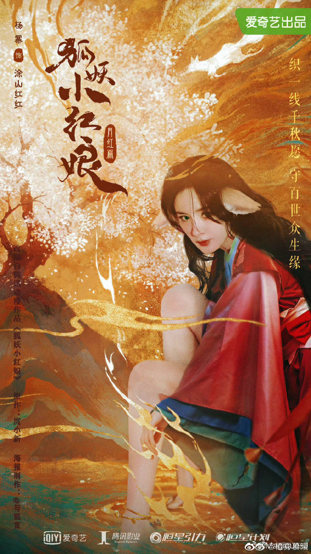 猪肉粉 第177页
