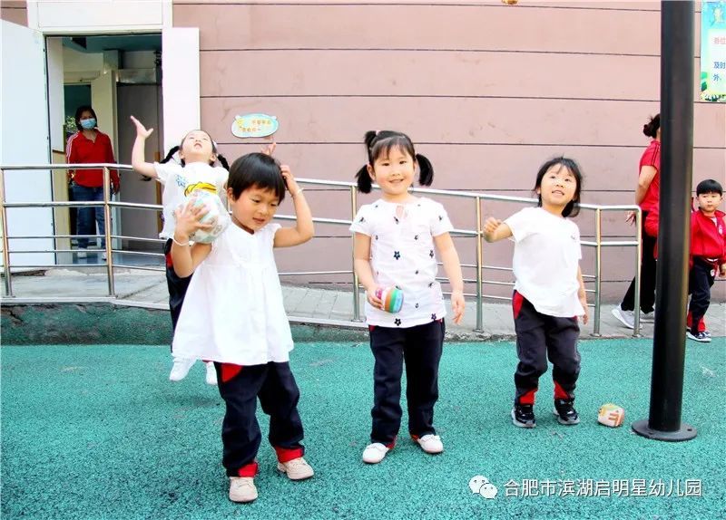 合肥启明星幼儿园的欢乐日常，友谊与爱共成长