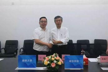 海德股份最新动态,海德股份新篇章，友情、欢笑与家的温馨日常