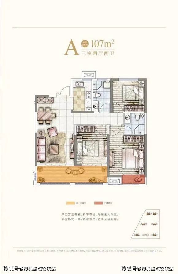 自贡市资讯全攻略，如何获取应用，成为地方信息达人