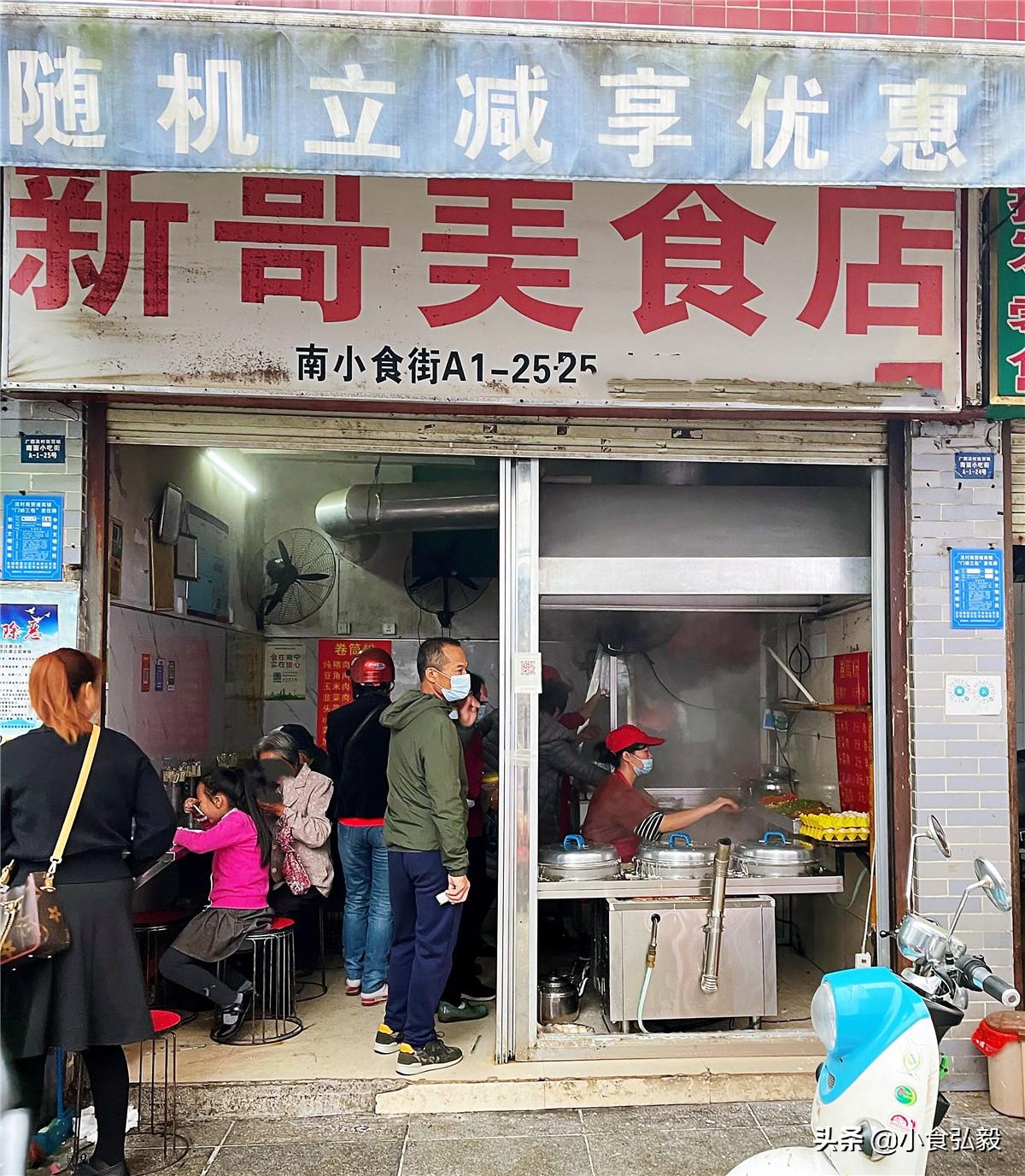 猪肉粉 第172页