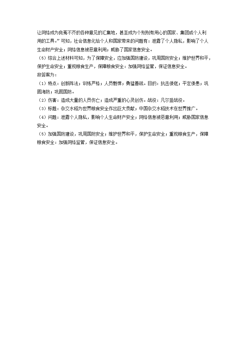 雨花石，历史的印记，时代的瑰宝，价格及精美图片欣赏