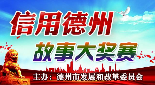 上市诚信公司揭秘，打造透明可靠企业标杆的幕后故事