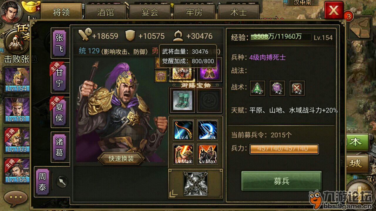 攻城掠地最新版本更新解析与个人立场探讨，新特性一览通知