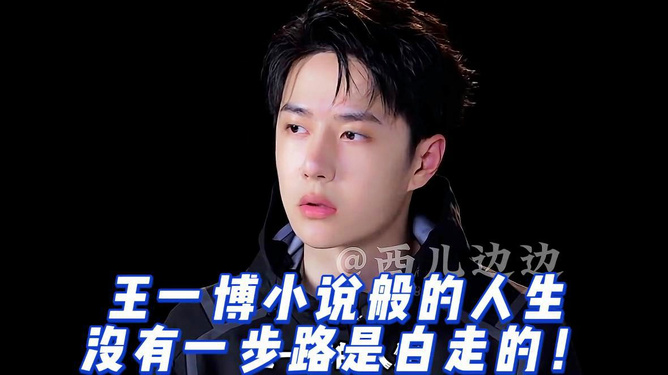 syf明星,SYF明星，星光背后的故事与探索