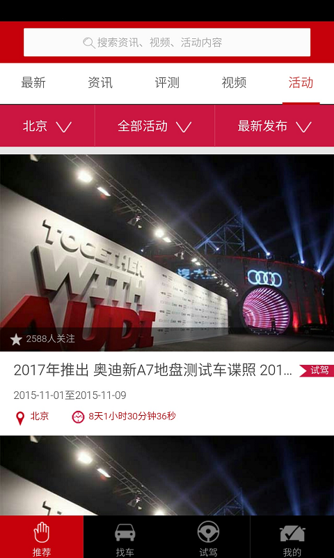 佛山资讯速递，全面评测与详细介绍