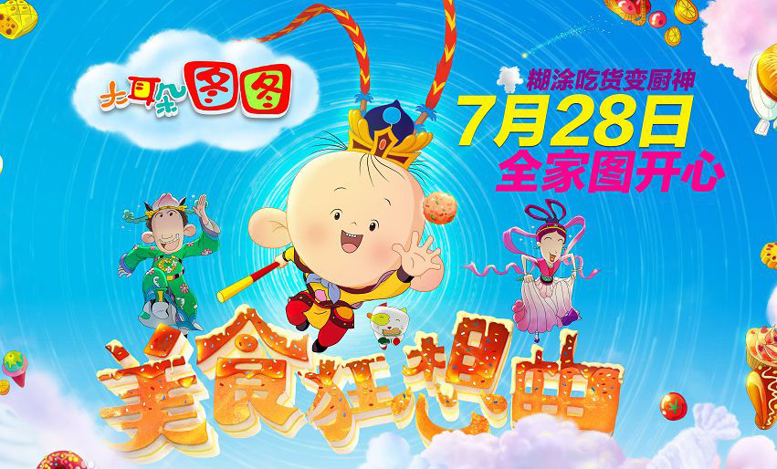最新儿童动画片深度剖析与个人观点，优劣之争的探讨
