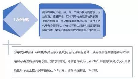 威海人事任免新纪元，智能管理系统引领科技革新，智慧驾驭未来人事任免新篇章