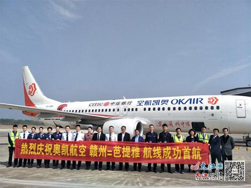 菏泽机场智能管理系统上线，引领航空科技新纪元，最新招聘信息发布