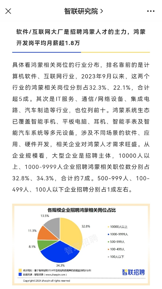 当涂OK论坛招聘最新动态，深度分析就业选择与个人立场